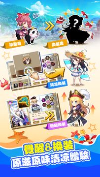 我的学妹不可能那么萌:清涼一夏 Game Screenshot