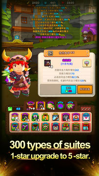 妖怪來了 Game Screenshot