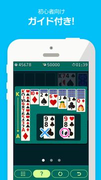 ソリティア2016 -定番ゲームで久々に脳トレしませんか?- Game Screenshot