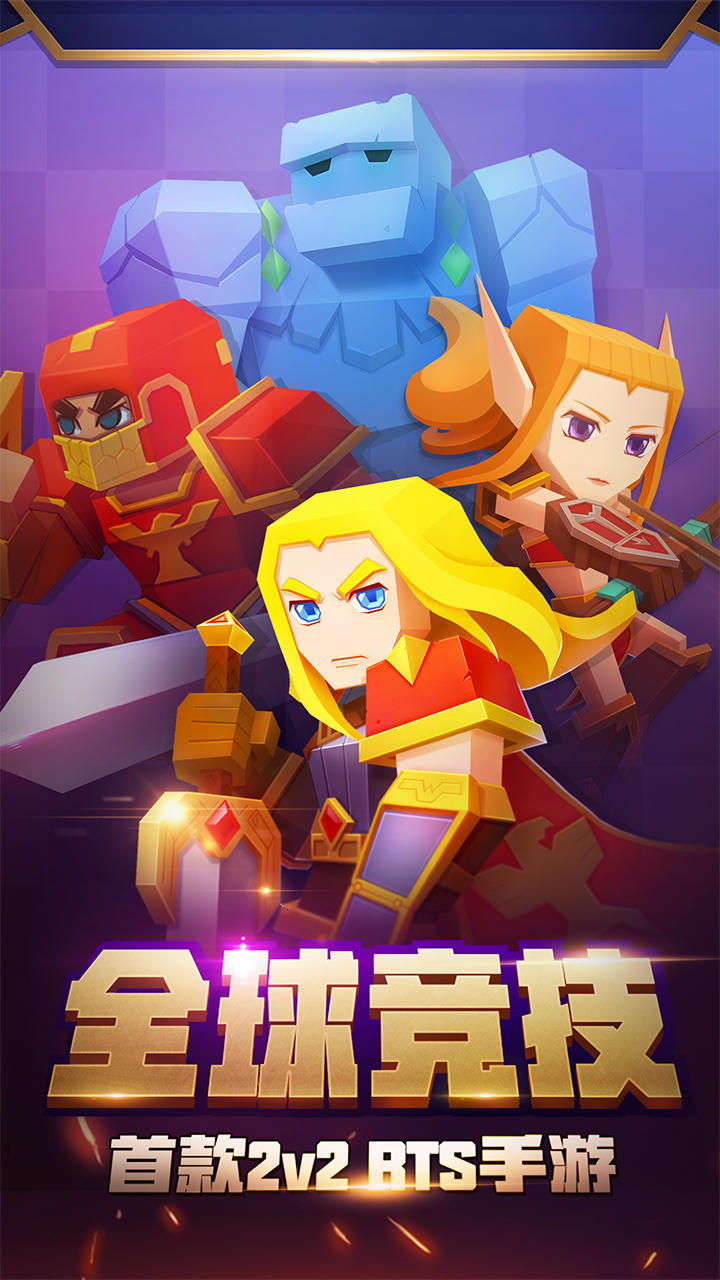 战就战（体验服） Game Screenshot