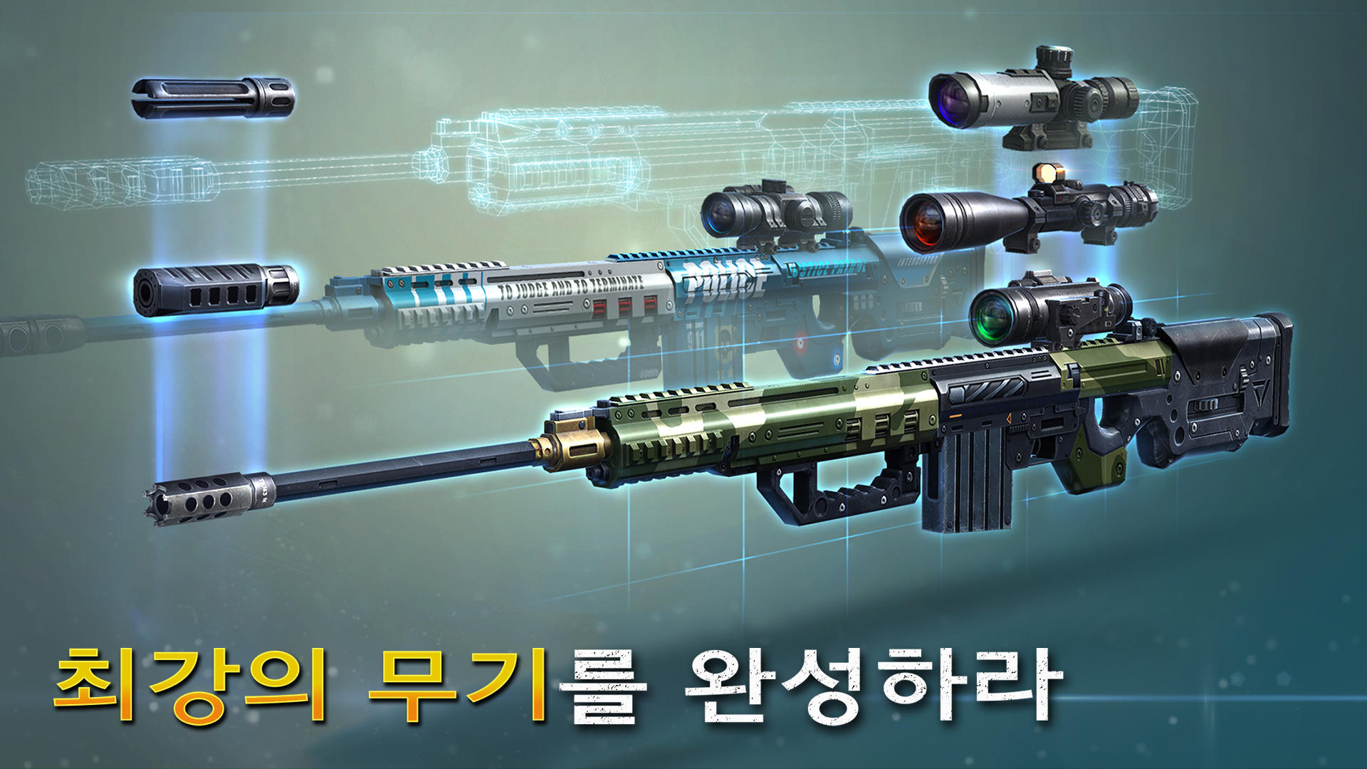 스나이퍼 퓨리: 슈팅 게임 게임 스크린샷