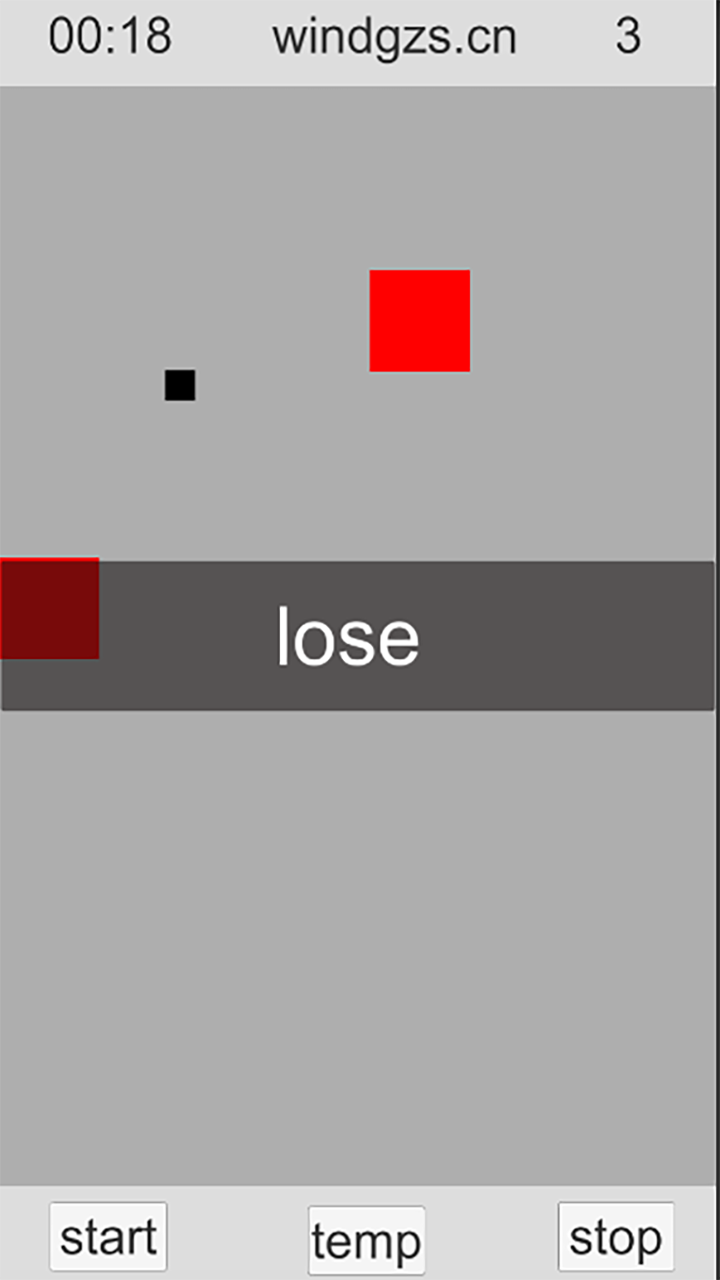 wind成长记 Game Screenshot