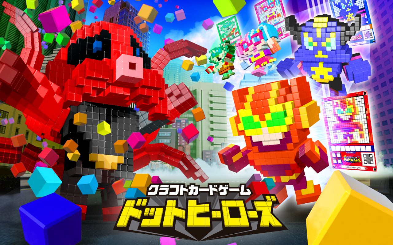 クラフトカードゲーム ドットヒーローズ Game Screenshot