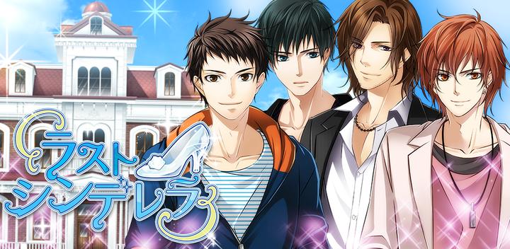 Banner of Last Cinderella Free romance game for women! Popular Otome game 1.5.2