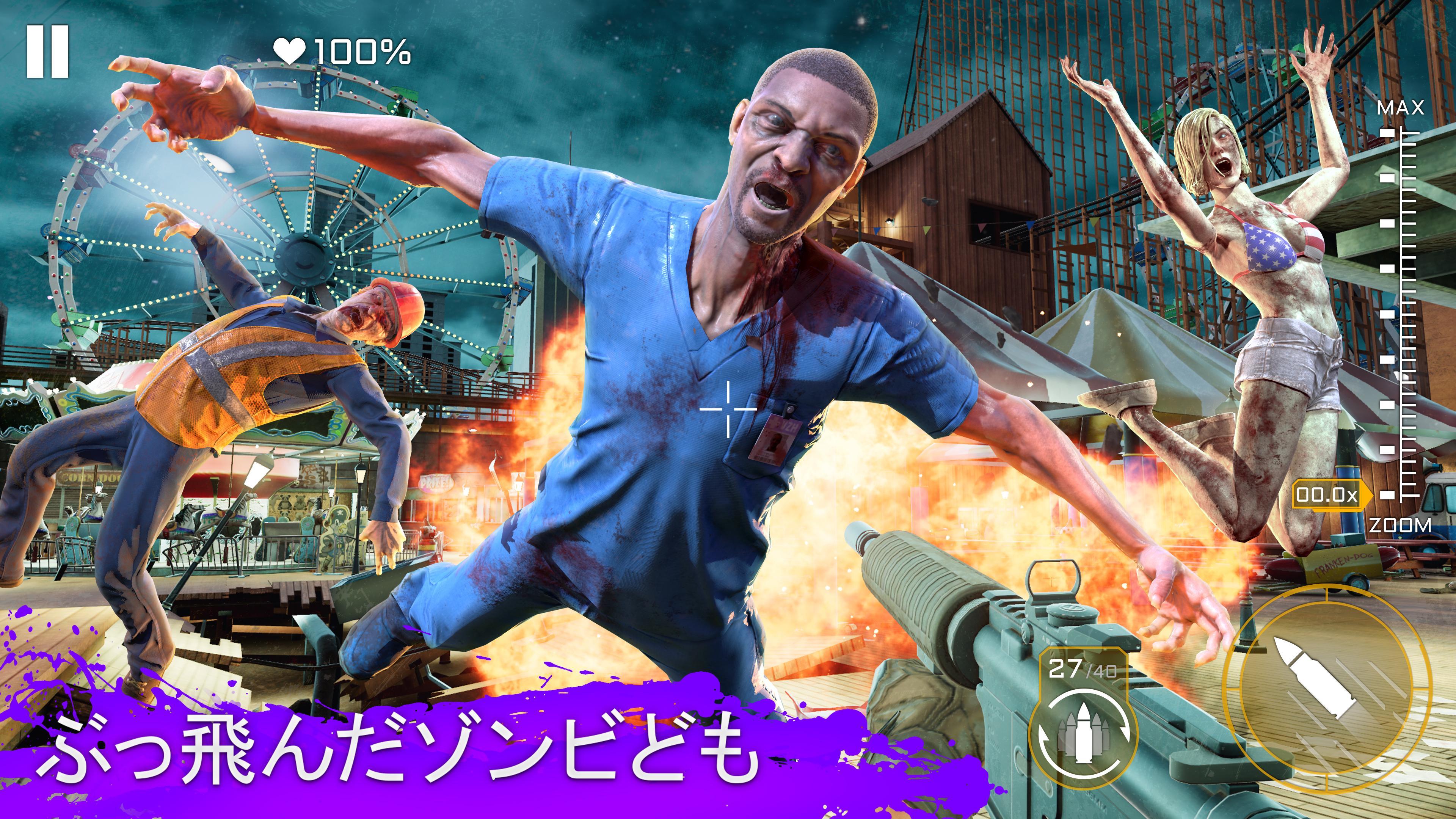 Kill Shot Virus ゲームのスクリーンショット