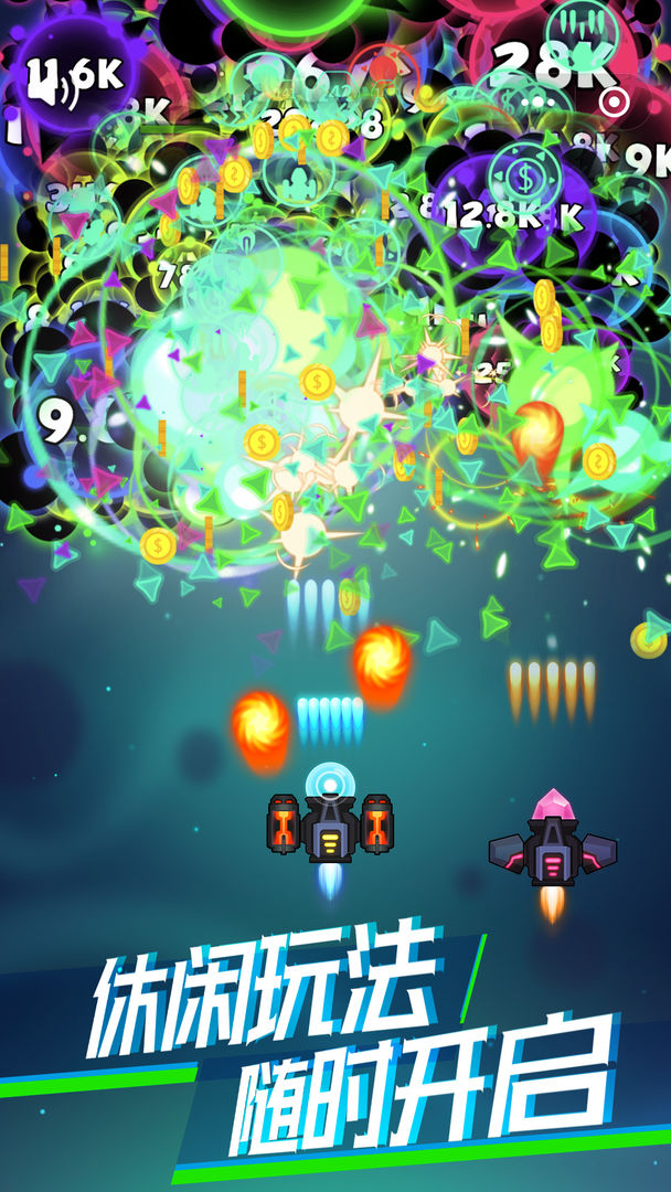 消灭病毒 screenshot game