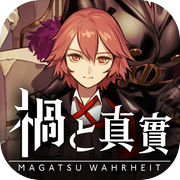Misfortune Magatsu- obra-prima de RPG que tocou 1,5 milhão de pessoas no Japão