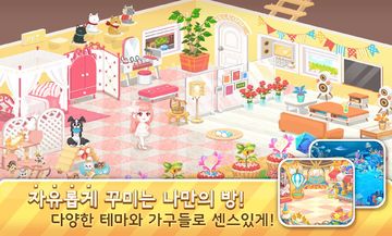 팜타지아 ゲームのスクリーンショット