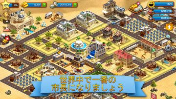 熱帯の楽園:タウンアイランド - 都市構築シム Tropic ゲームのスクリーンショット