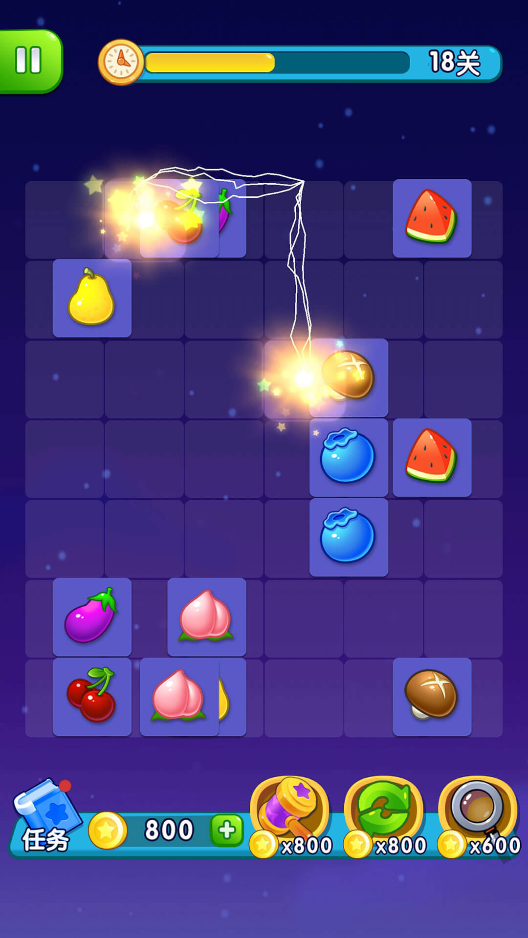 快乐连连看 遊戲截圖