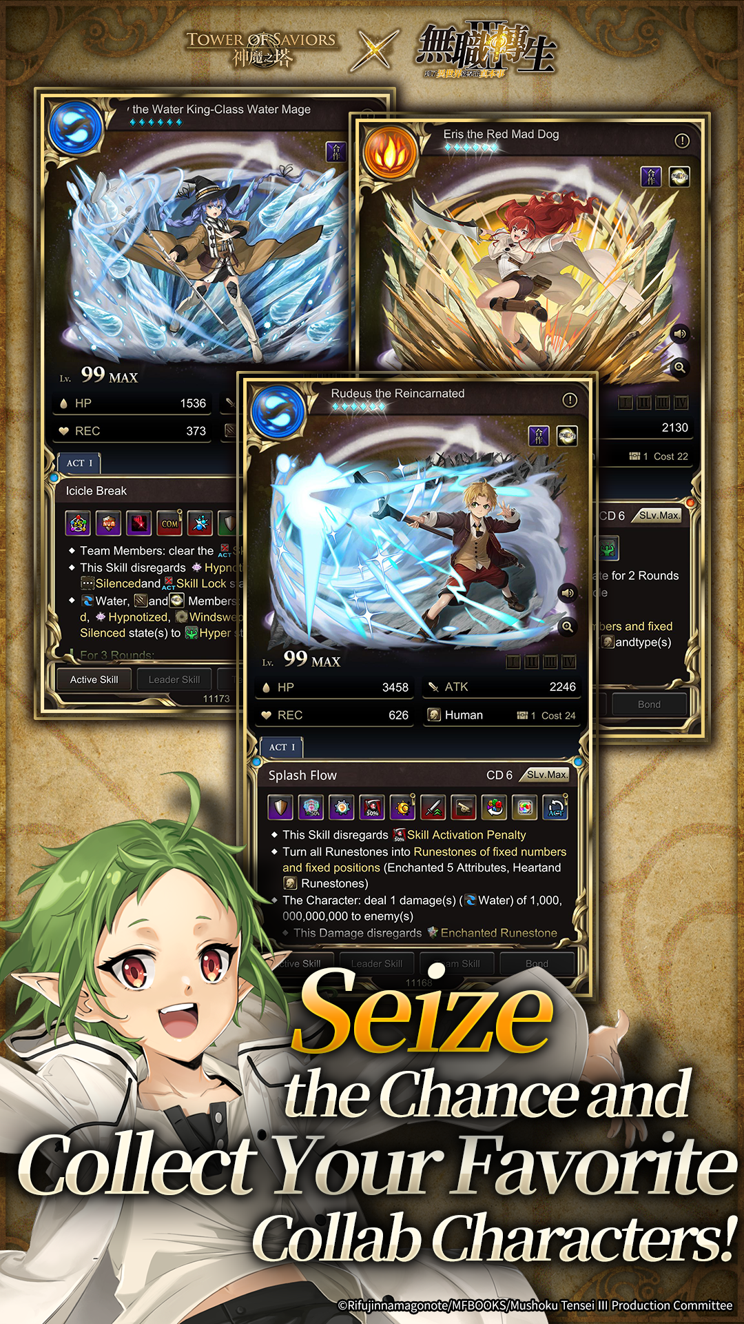 Tower of Saviors Game Screenshot