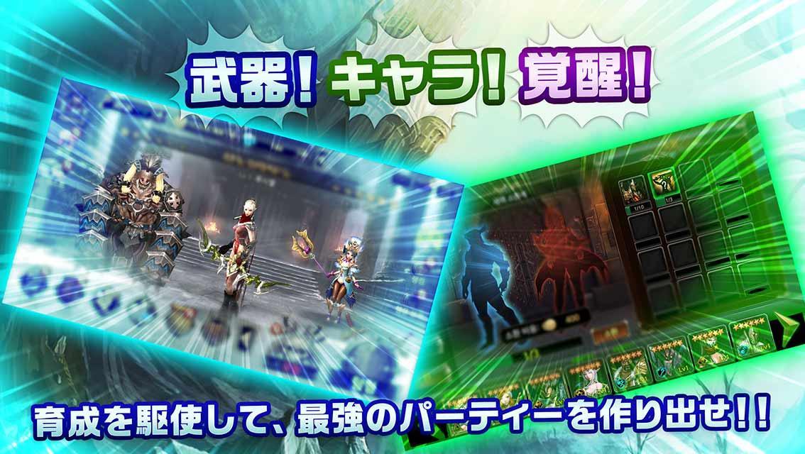 インフィニティ ストーン 【本格ダークファンタジー】 Game Screenshot