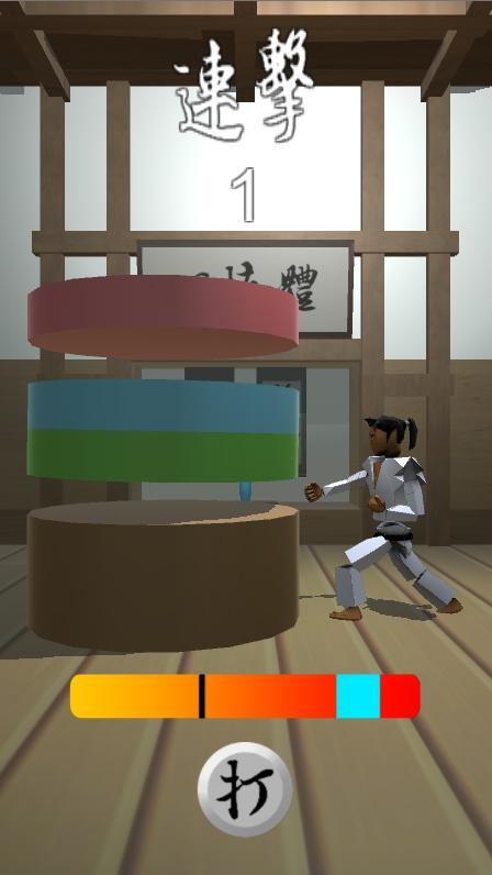 連擊達人 Game Screenshot