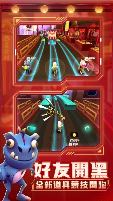 地鐵跑酷-Subway Surfers screenshot game