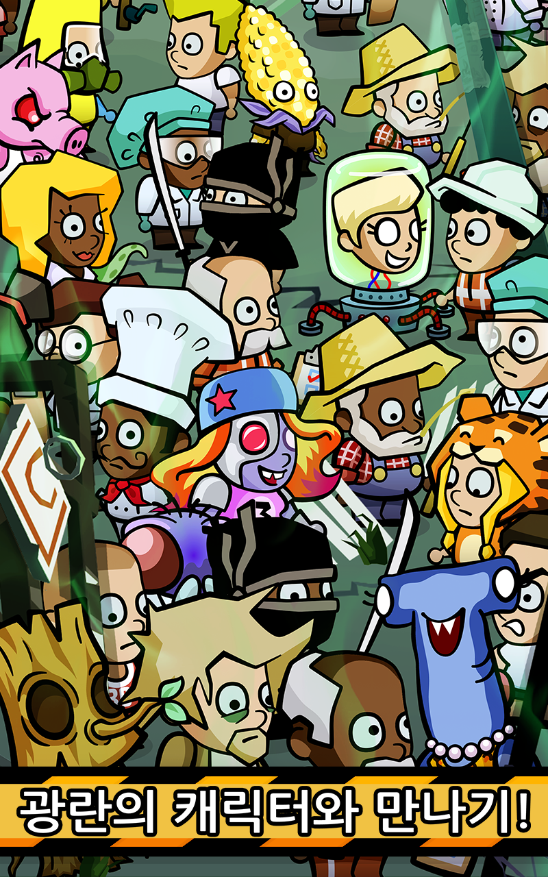 둠스데이 클리커 게임 스크린샷