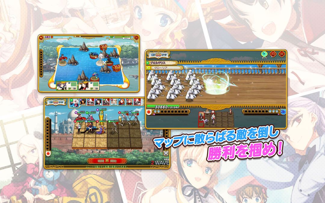 英雄*戦姫WW screenshot game