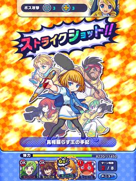 モンストドリームカンパニー 게임 스크린샷