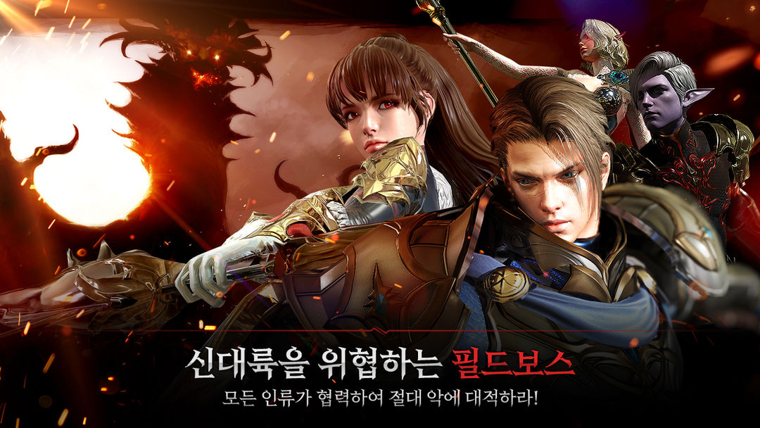 킹덤 : 전쟁의 불씨 screenshot game