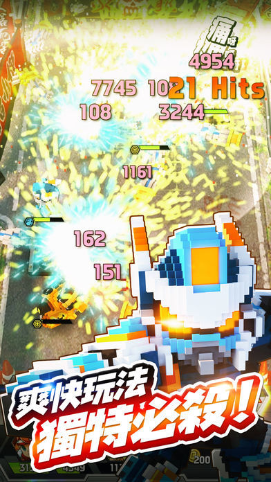 Screenshot of Qubot像素戰機