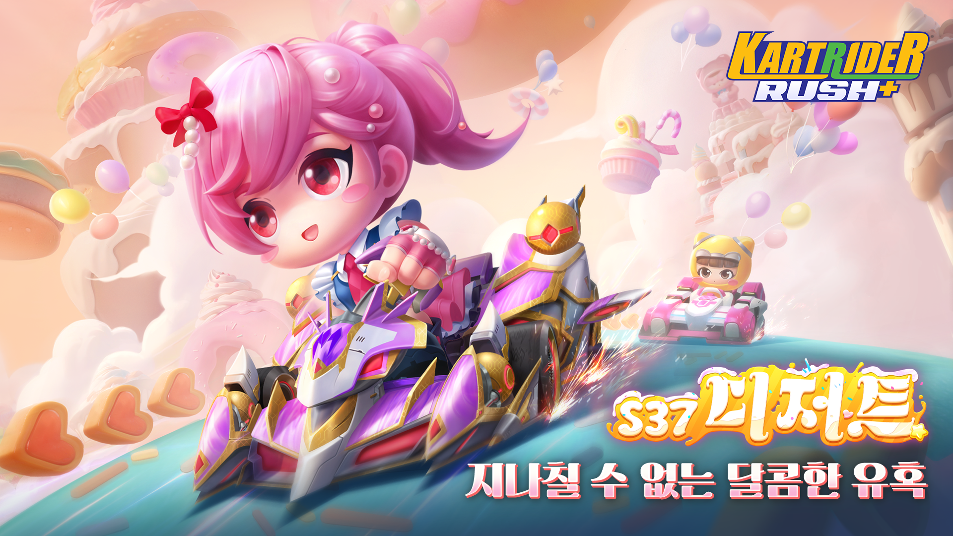 Скриншот игры 카트라이더 러쉬플러스