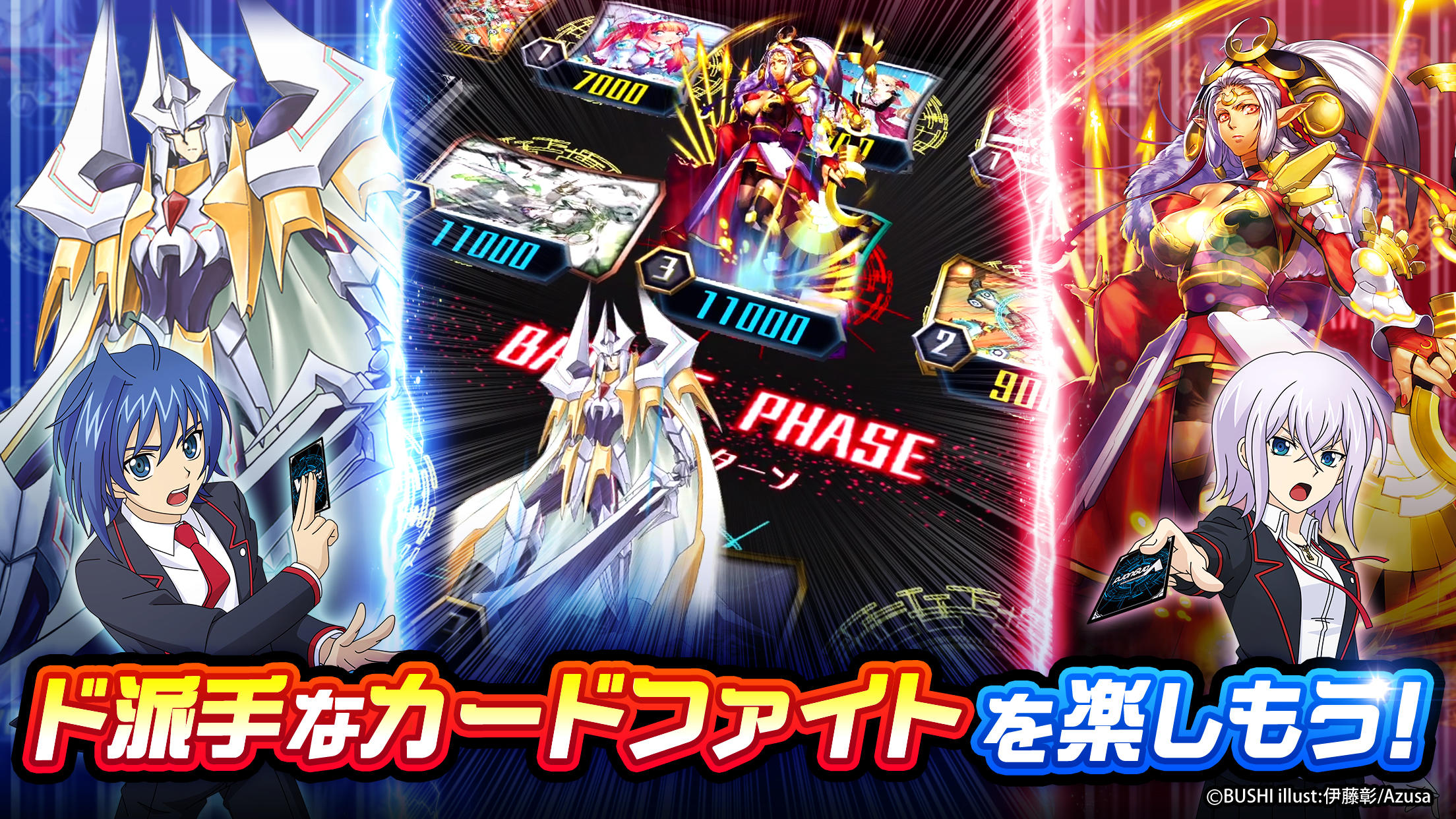 Cuplikan Layar Game ヴァンガード ZERO