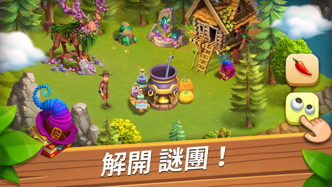欢乐海湾：农场与历险 (Funky Bay) screenshot game