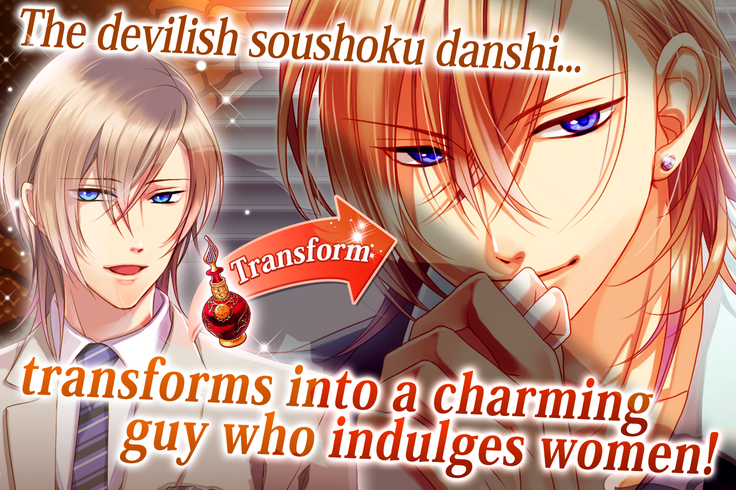 My Bewitching Perfume : Free Otome Games 게임 스크린샷