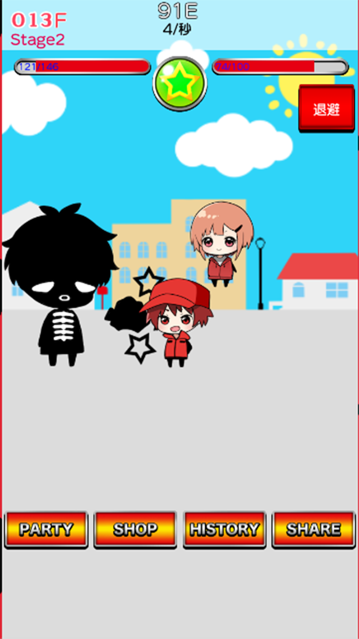We are heroes! Game Screenshot