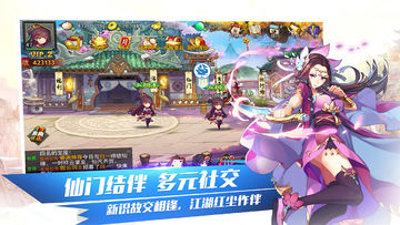 封剑神录 Game Screenshot