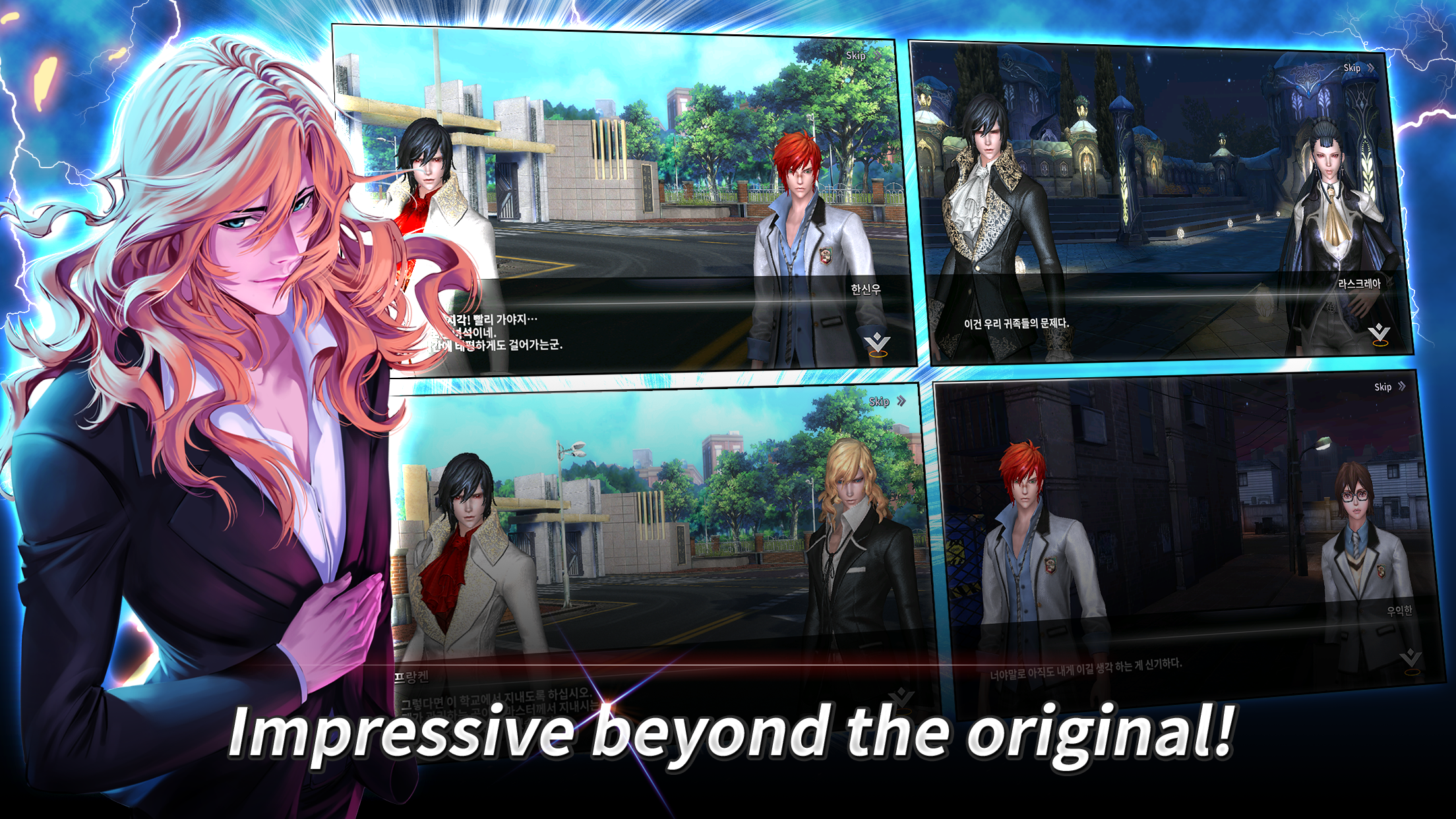 Noblesse M Global Game Screenshot