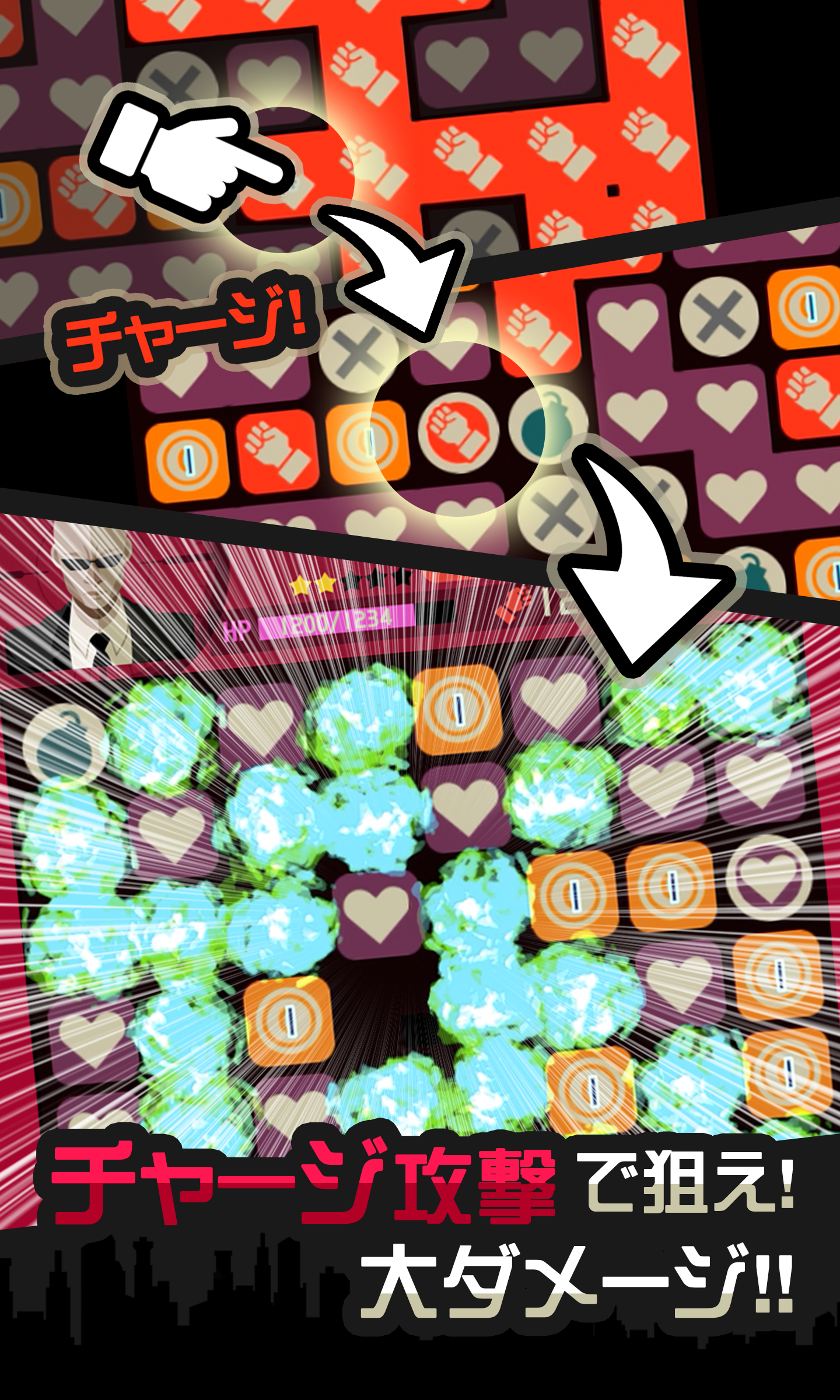 Скриншот игры マスクドキラー