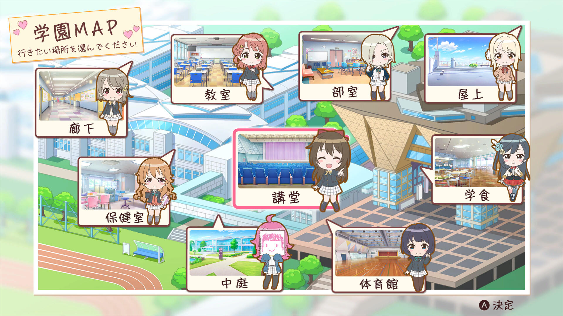 Love Live! Nijigasaki High School Idol Club TOKIMEKI Roadmap to Future Game Screenshot