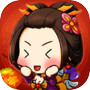 大头三国