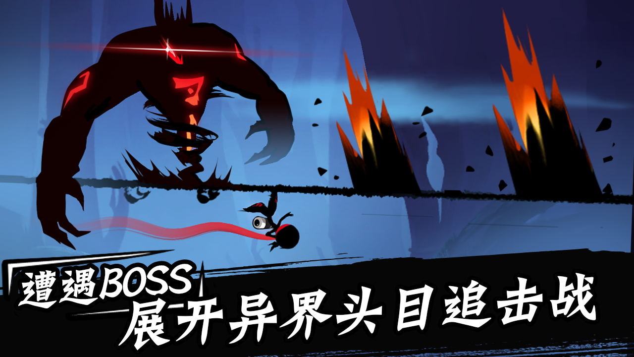 忍者必须死3（测试服） Game Screenshot