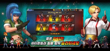Cuplikan Layar Game 《킹오파'98 UM온라인》10주년