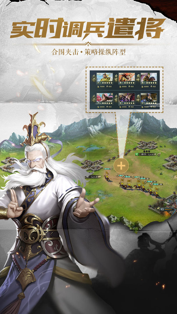 铁血王师 screenshot game