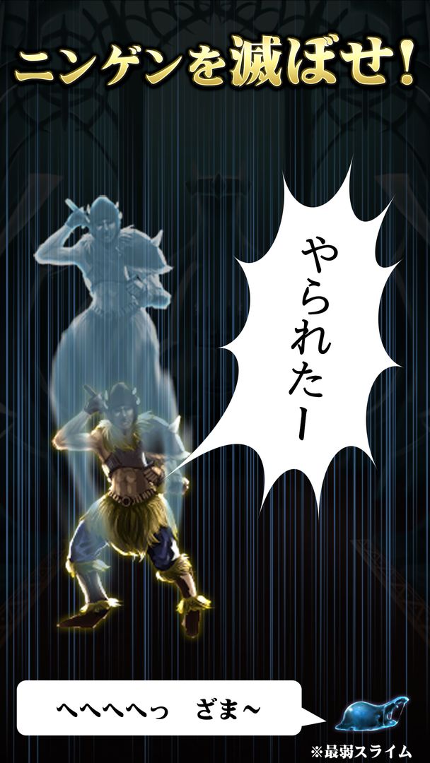 召喚AKUMA/悪魔合体召喚〜育成シミュレーションRPG ภาพหน้าจอเกม