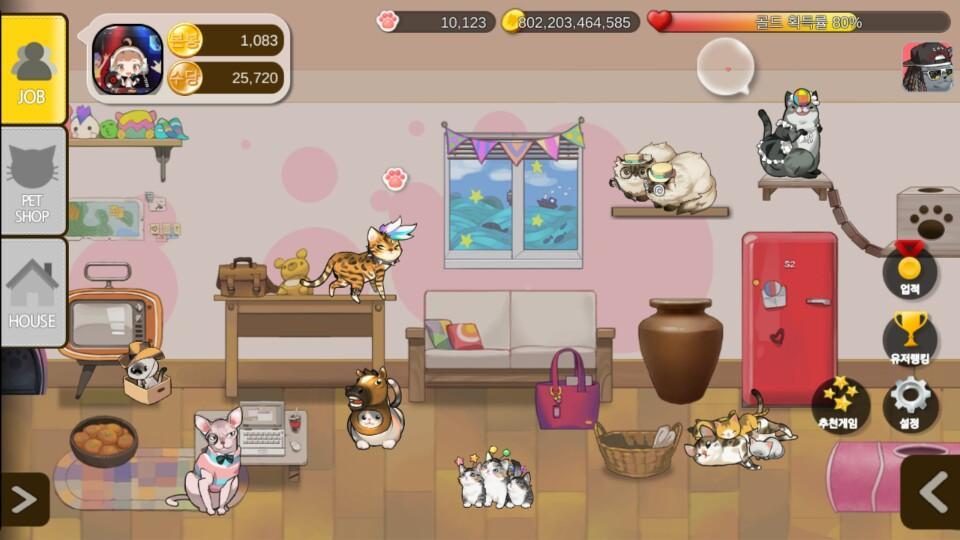 Captura de Tela do Jogo 디어마이캣 - 고양이 집사의 우다다 다이어리