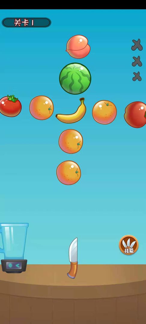 我水果切的贼溜 screenshot game