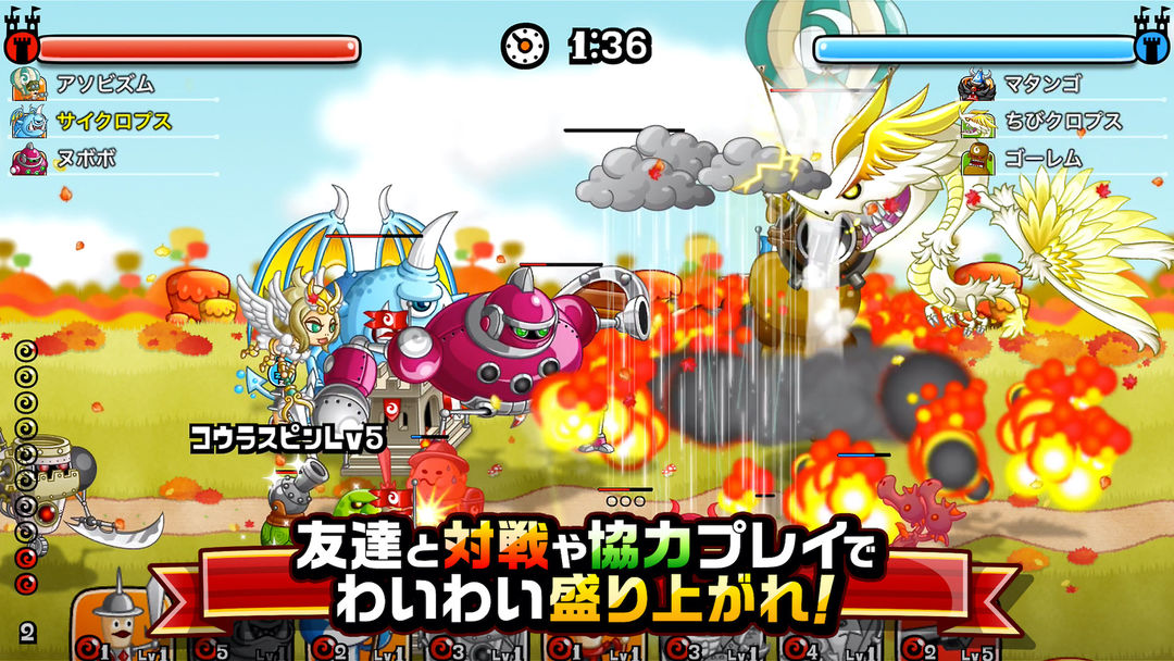 城とドラゴン screenshot game