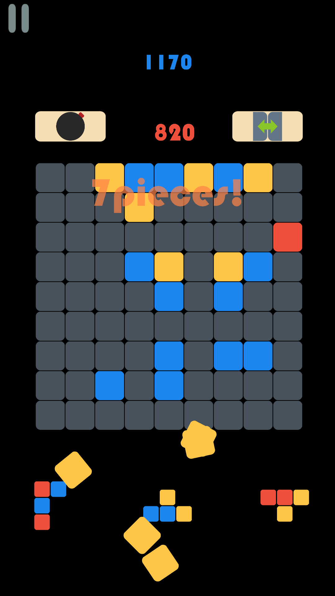 五罗斯方块 Game Screenshot