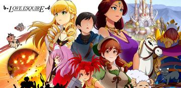 Banner of Love Esquire - RPG/Dating Sim 