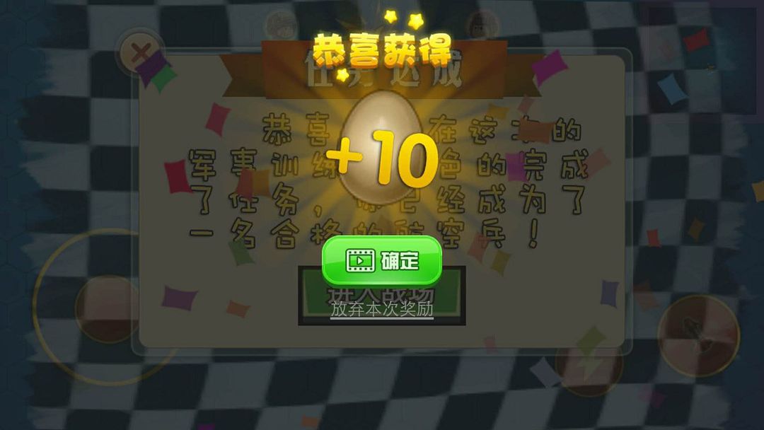 空中决战 screenshot game