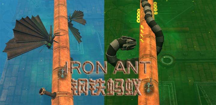 Banner of steel ant 