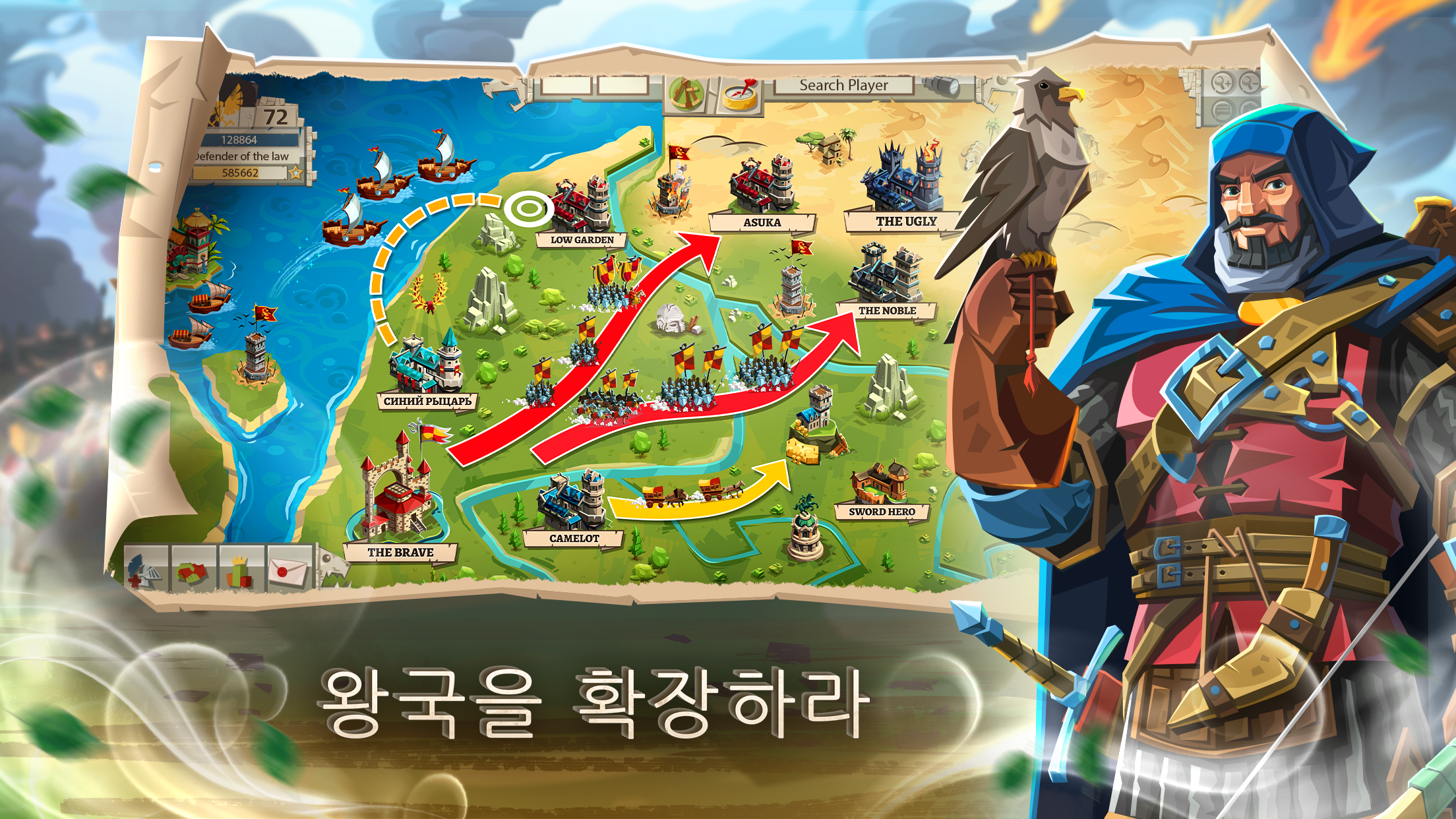 엠파이어: 네 개의 왕국 (Empire) 게임 스크린샷