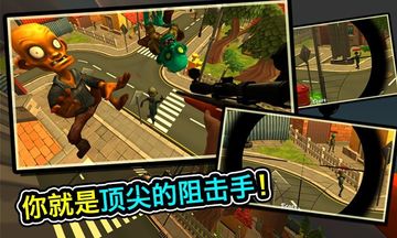 Zombie Town Sniper Shooting Game Screenshot