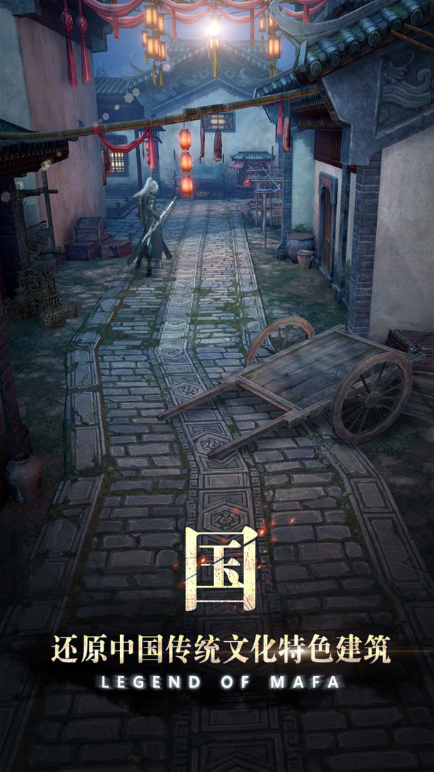 玛法降魔传 screenshot game