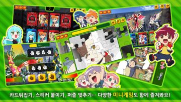 Скриншот игры 터닝메카드 스토리북