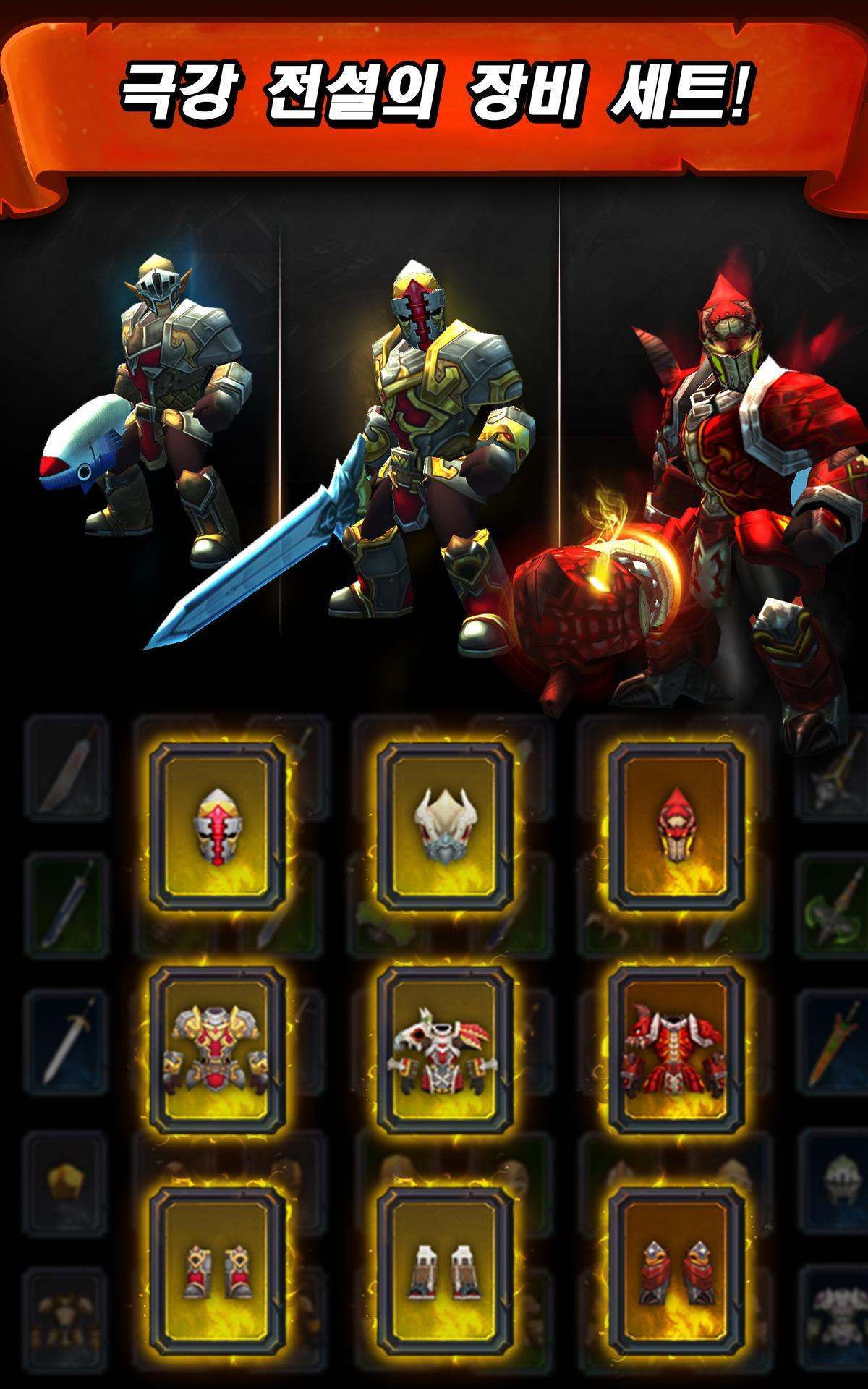 점프 워리어: 논스톱 RPG 게임 스크린샷