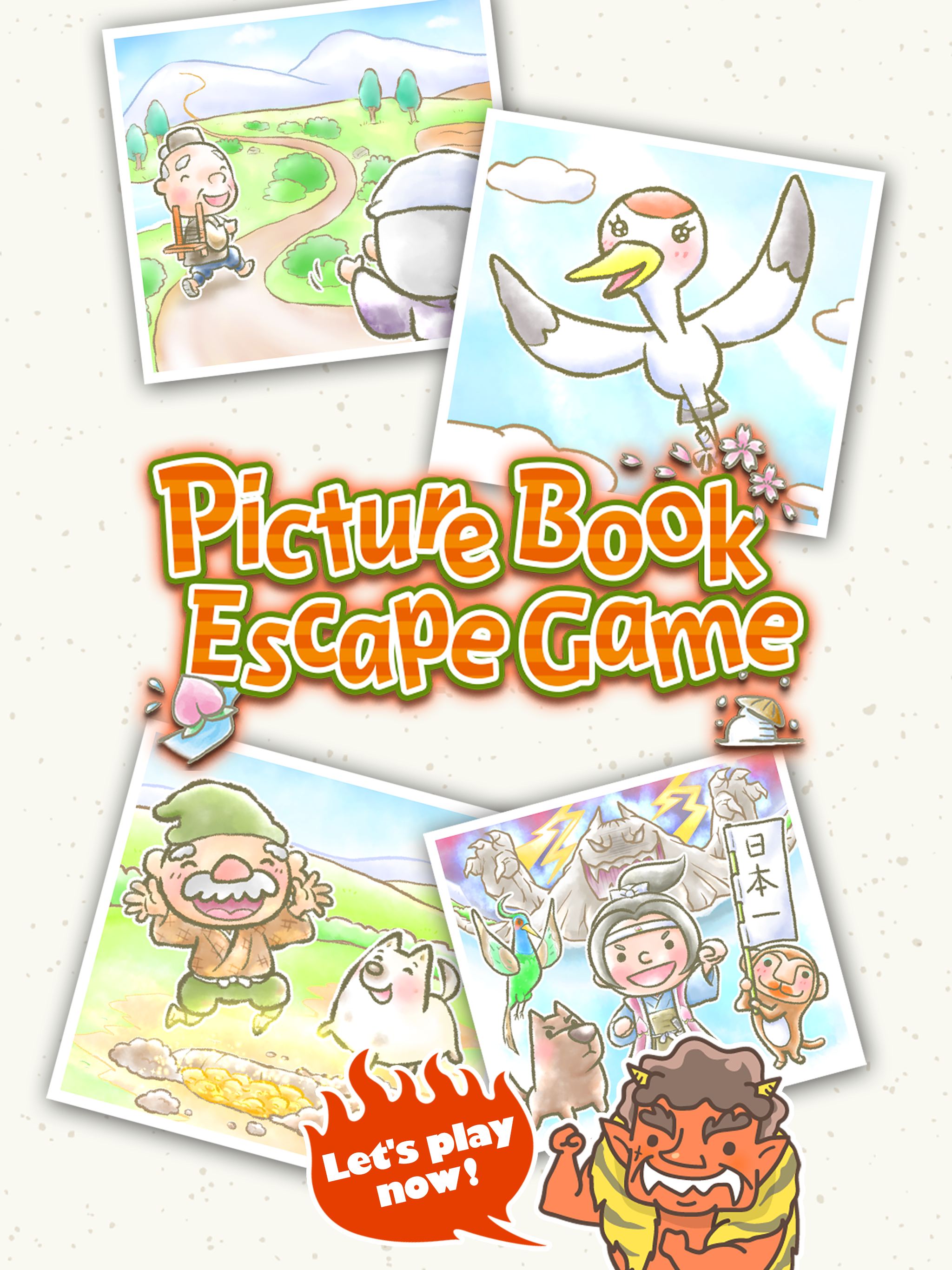 Скриншот игры Picture Book Escape Game